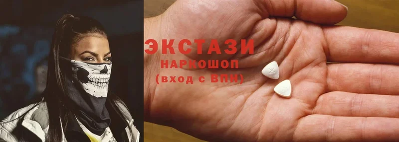 Ecstasy 250 мг  Покачи 