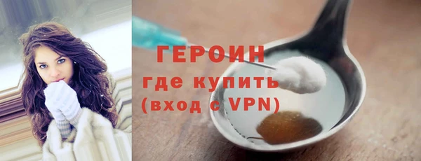 MDMA Premium VHQ Володарск