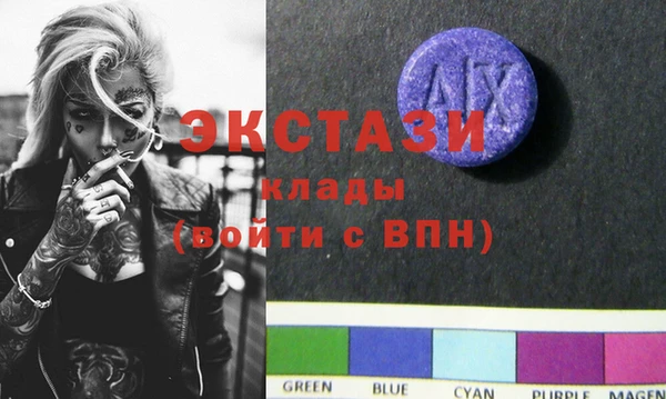 MDMA Premium VHQ Володарск