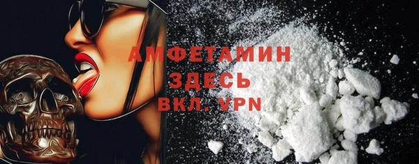 MDMA Premium VHQ Володарск