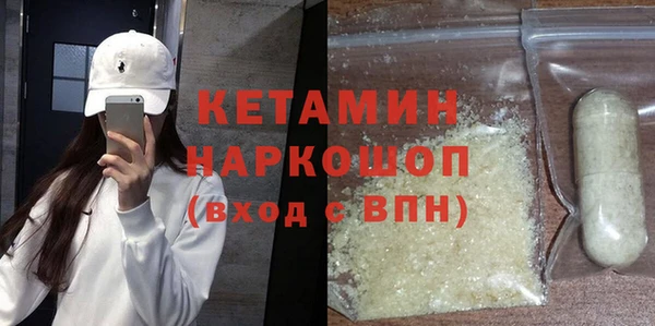 MDMA Premium VHQ Володарск