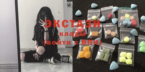 MDMA Premium VHQ Володарск