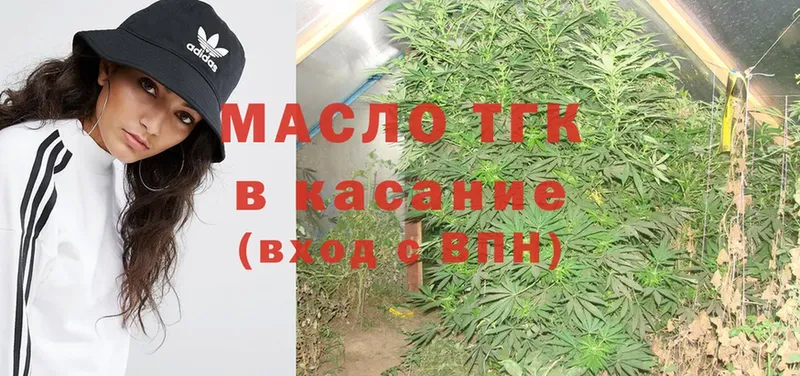 купить  сайты  Покачи  Дистиллят ТГК гашишное масло 